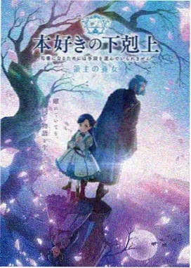 笔趣阁app轻小说星轨拾遗封面